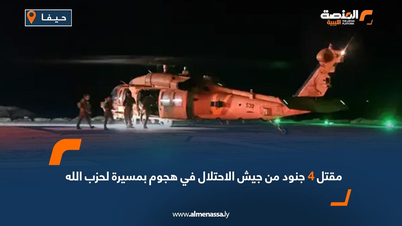 مقتل 4 جنود من جيش الاحتلال في هجوم بمسيرة لحزب الله