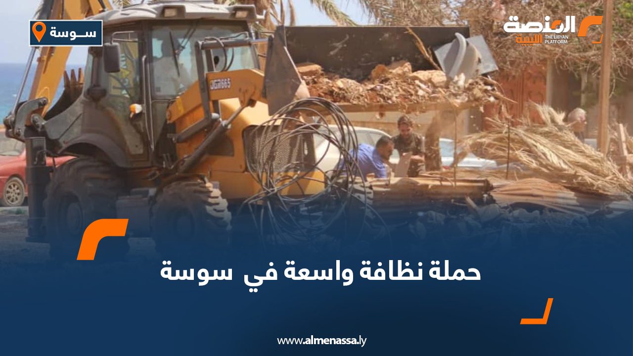 Wide-Web-1117 Wide-Web-1117