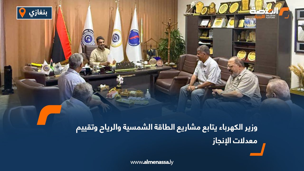 وزير الكهرباء يتابع مشاريع الطاقة الشمسية والرياح وتقييم معدلات الإنجاز