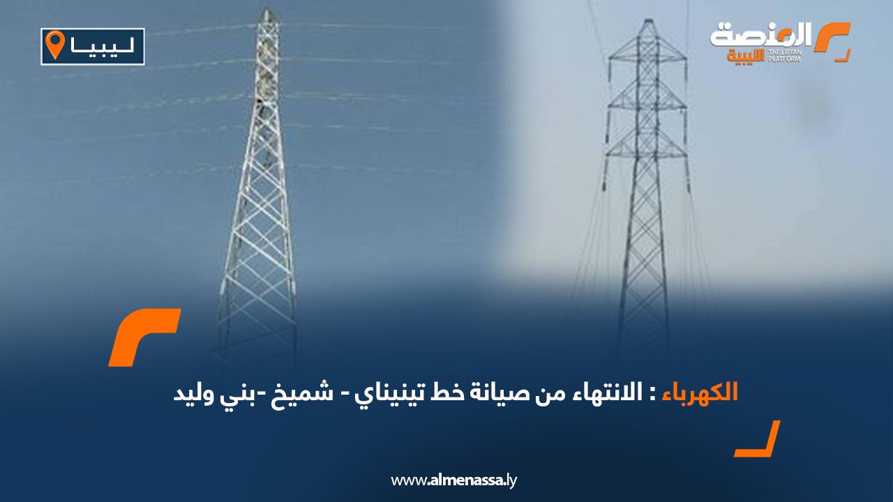 Wide-Web-1123 Wide-Web-1123