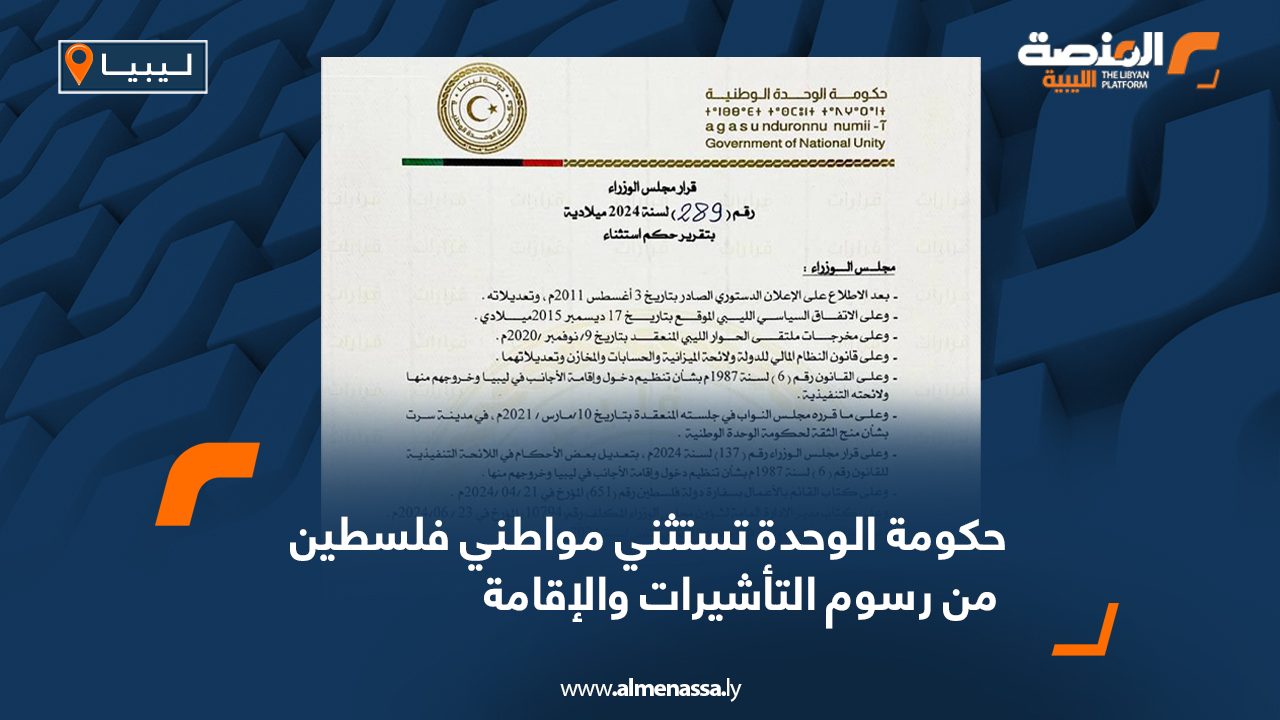 Wide-Web-1131 Wide-Web-1131