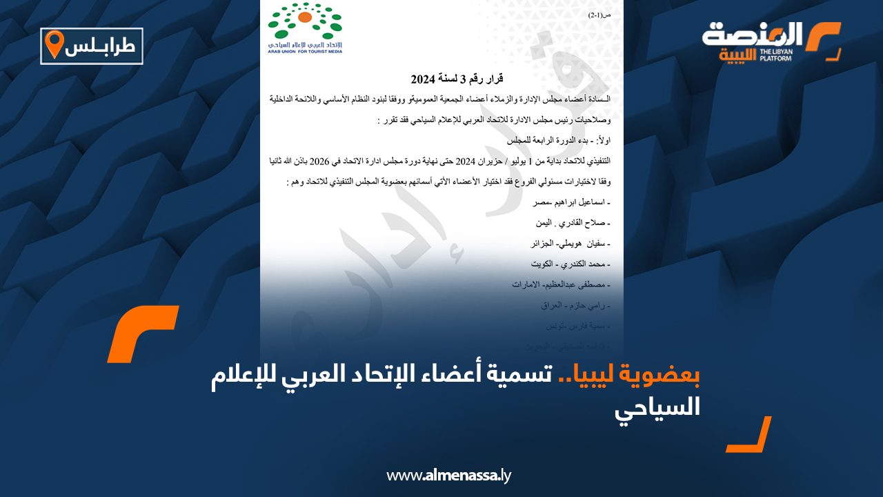 Wide-Web-1141 Wide-Web-1141