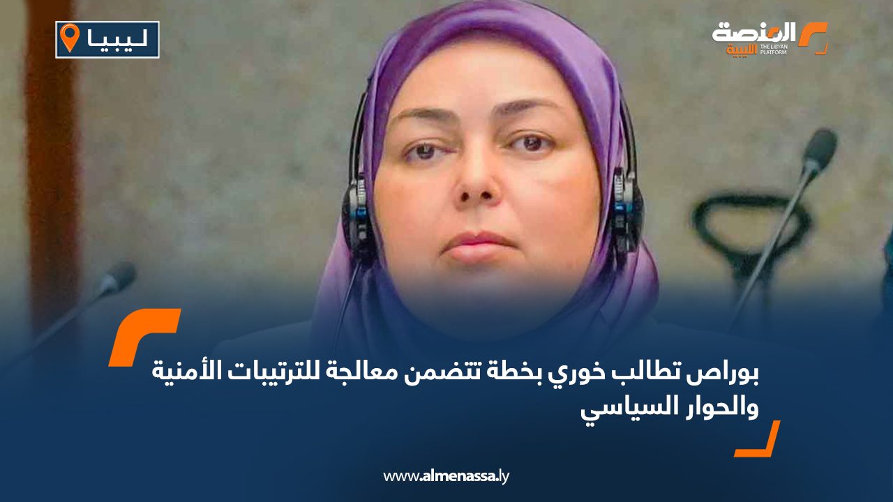 بوراص تطالب خوري بخطة تتضمن معالجة للترتيبات الأمنية والحوار السياسي