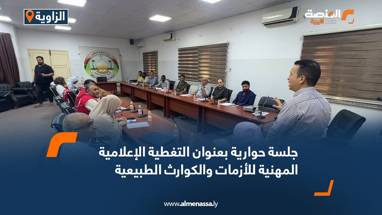 Wide-Web-1243 Wide-Web-1243