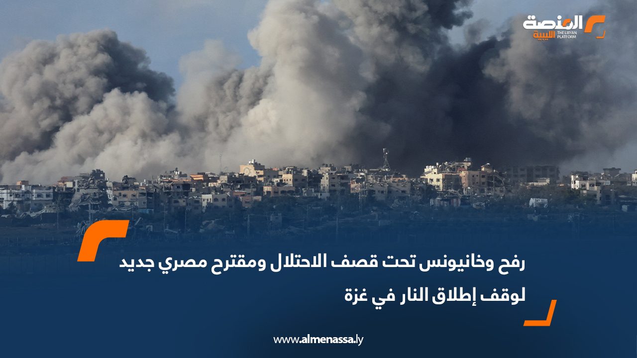 رفح وخانيونس تحت قصف الاحتلال ومقترح مصري جديد لوقف إطلاق النار في غزة
