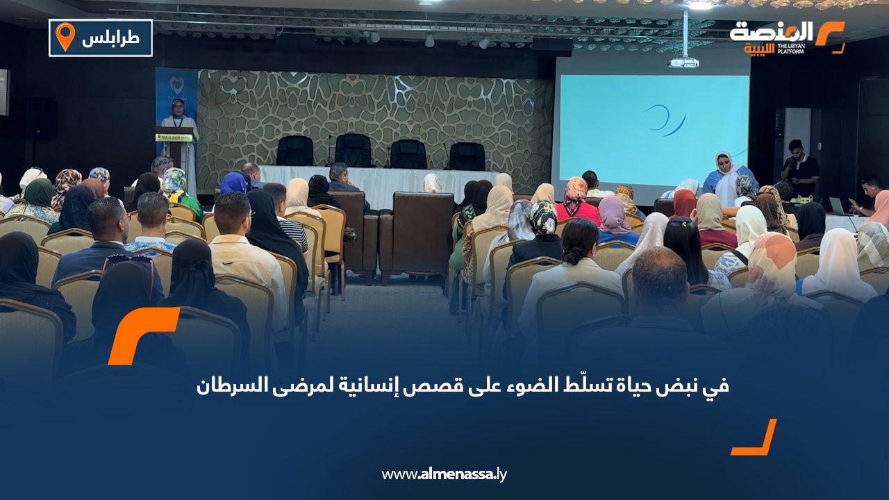 Wide Web "في نبض حياة" تسلّط الضوء على قصص إنسانية لمرضى السرطان