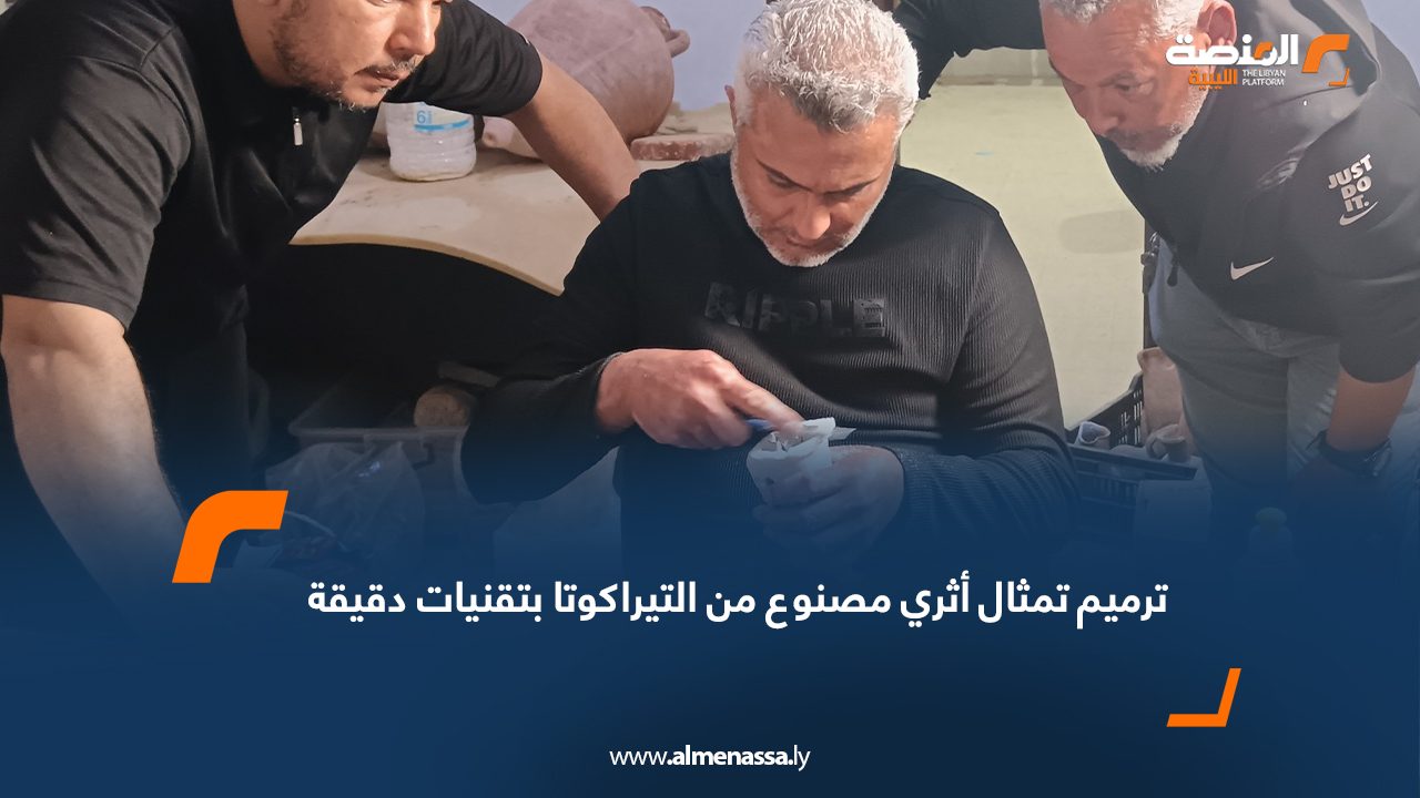 ترميم تمثال أثري مصنوع من التيراكوتا بتقنيات دقيقة