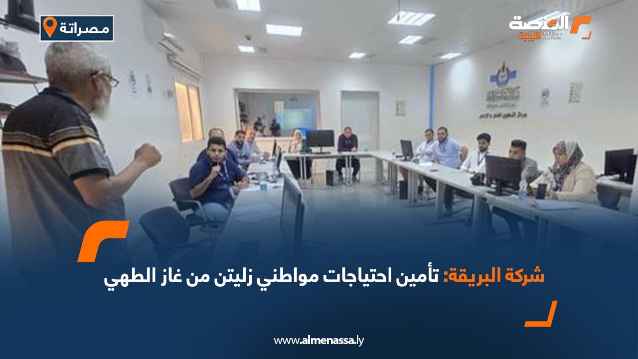 Wide Web شركة البريقة تنظم ورشة عمل حول مفهوم دراسات الجدوى الاقتصادية