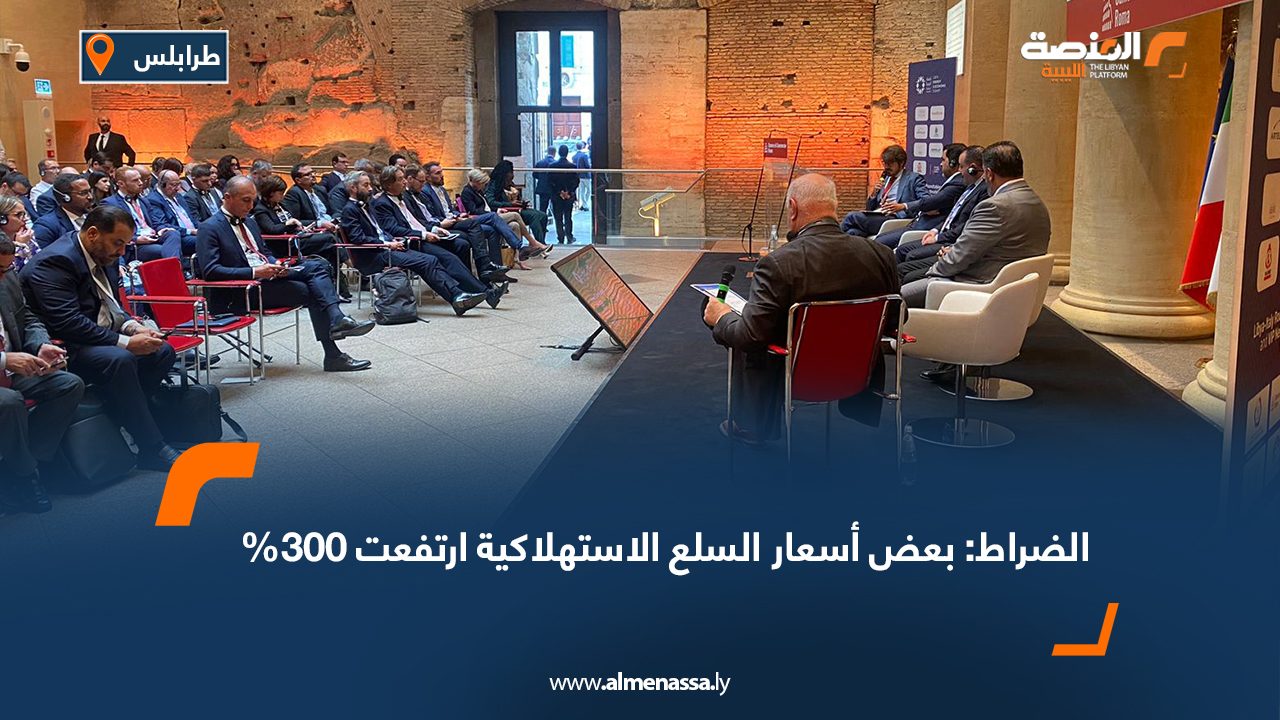 Wide Web الضراط: بعض أسعار السلع الاستهلاكية ارتفعت 300%
