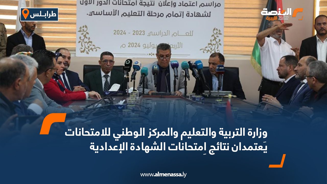 Wide-Web-196 Wide-Web-196