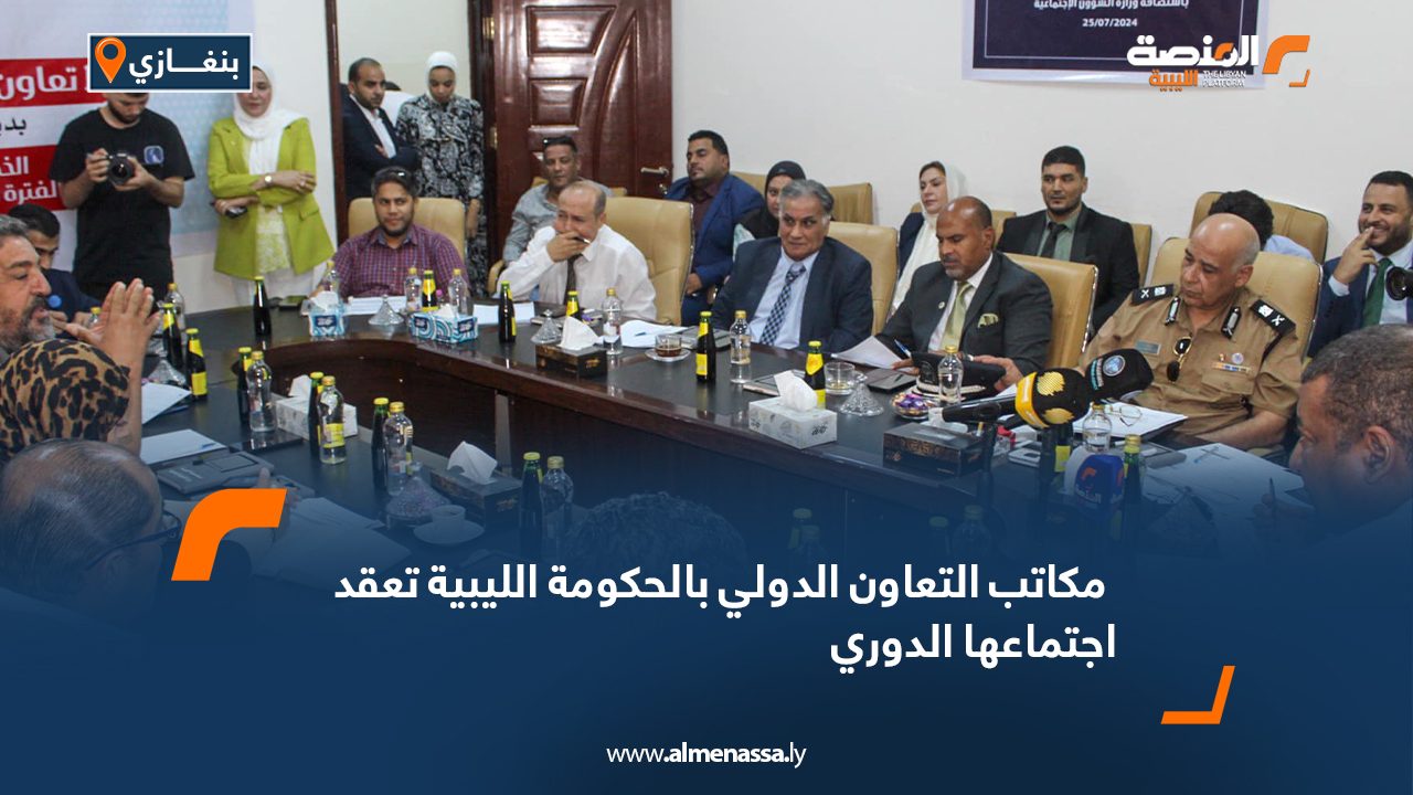 الشؤون