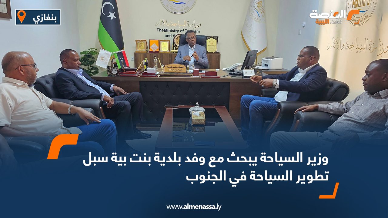 وزير السياحة يبحث مع وفد بلدية بنت بية سبل تطوير السياحة في الجنوب وزير السياحة يبحث مع وفد بلدية بنت بية سبل تطوير السياحة في الجنوب
