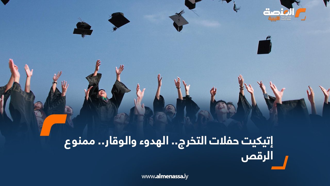 Wide-Web-236 Wide-Web-236