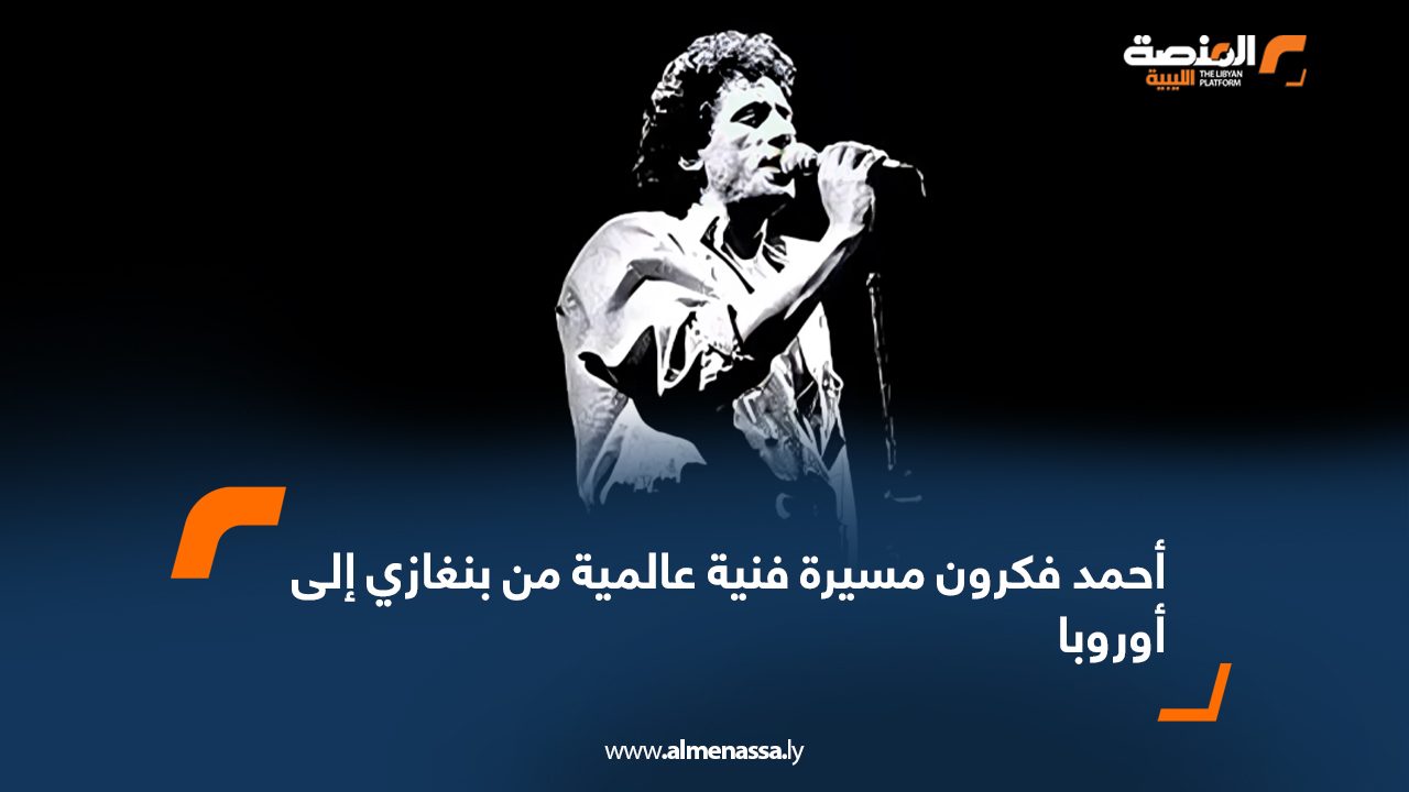 Wide-Web-238 Wide-Web-238