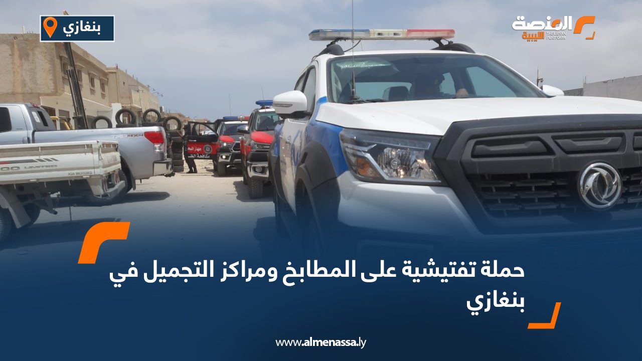 Wide-Web-254 Wide-Web-254