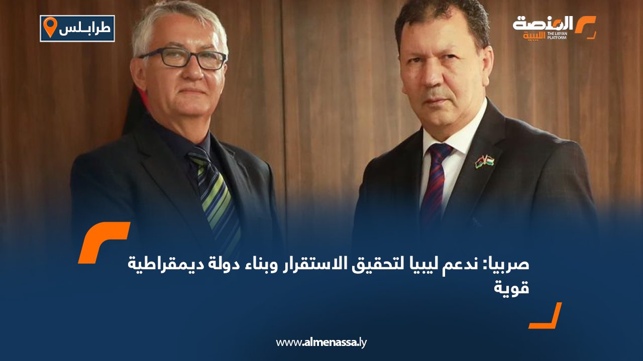 Wide-Web-276 Wide-Web-276