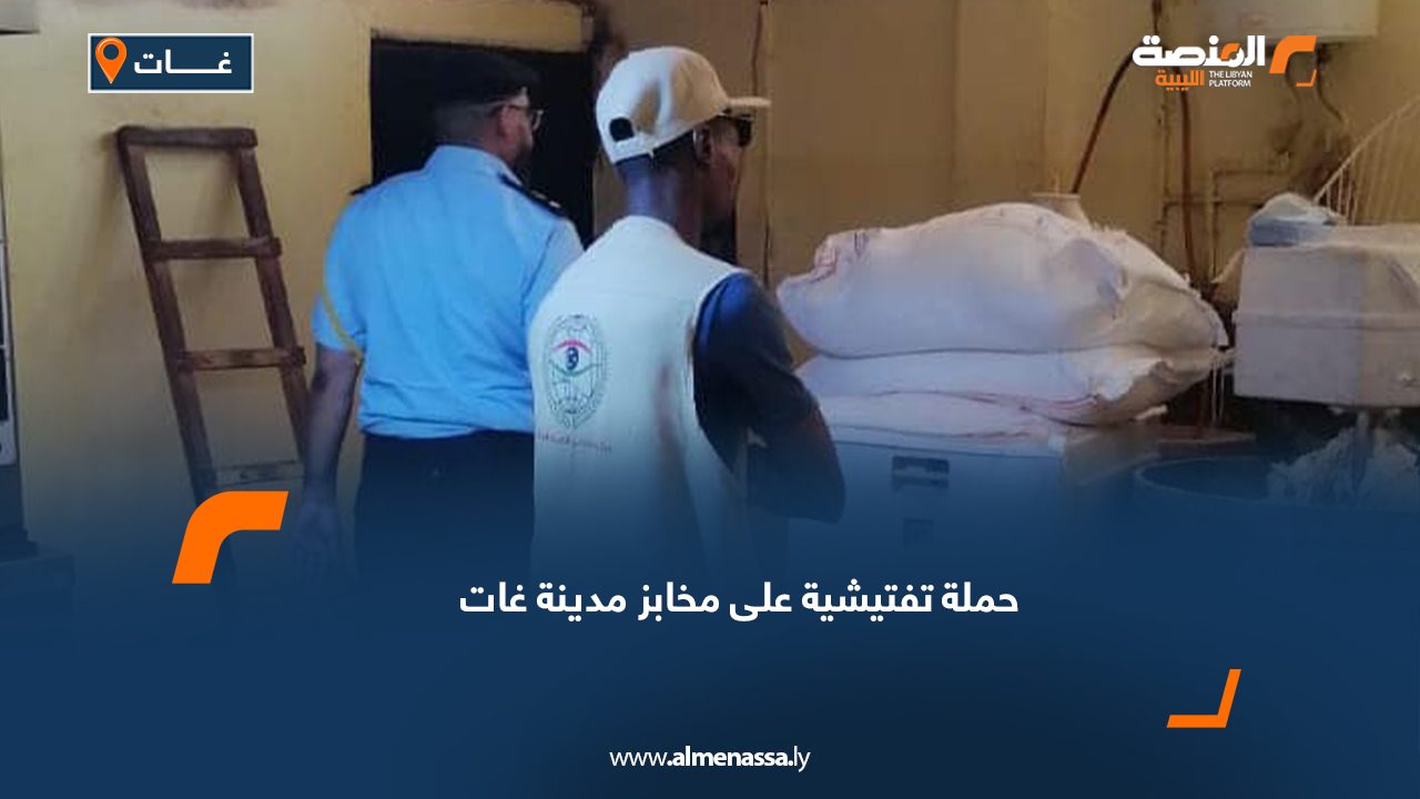 Wide-Web-277 Wide-Web-277