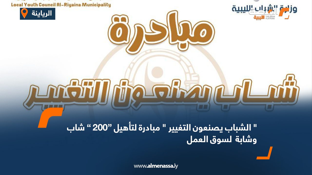 Wide-Web-279 Wide-Web-279