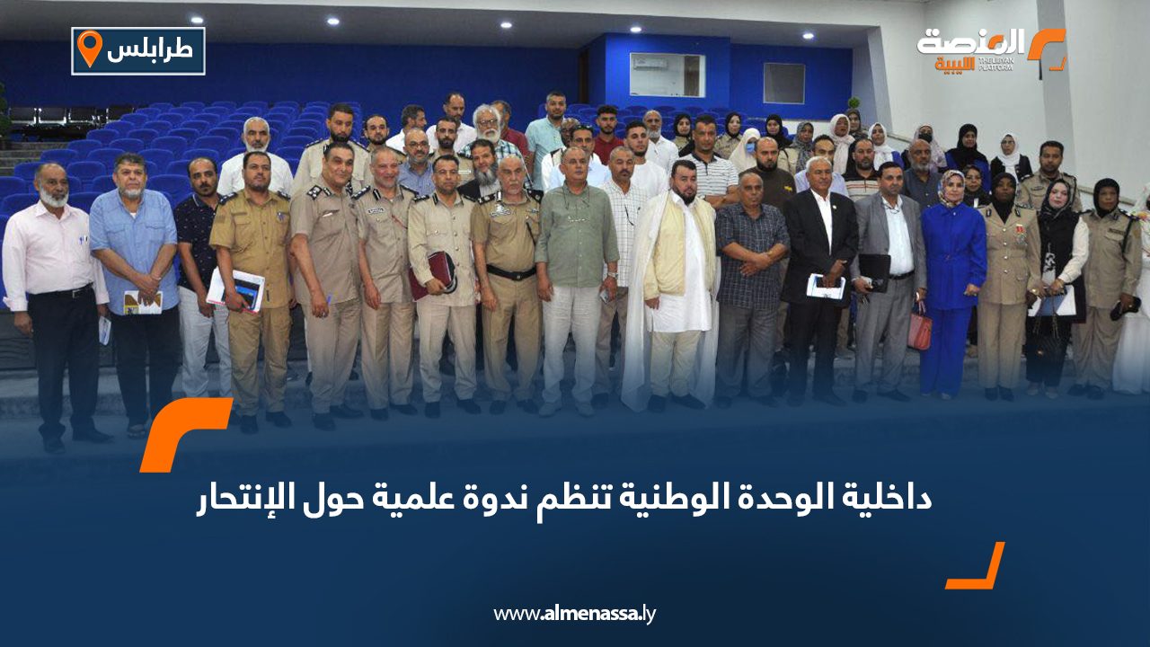 Wide-Web-280 Wide-Web-280