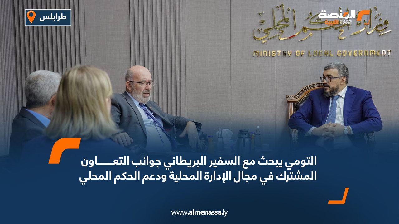 Wide-Web-284 Wide-Web-284