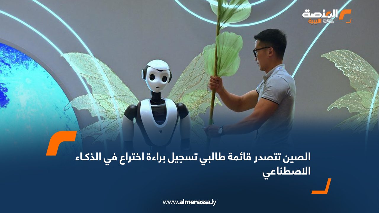 Wide-Web-294 Wide-Web-294