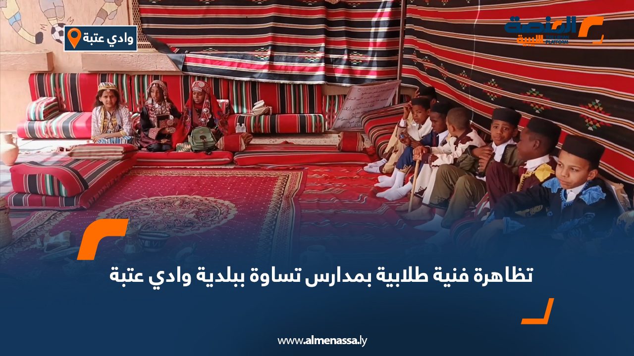 Wide-Web-306 Wide-Web-306