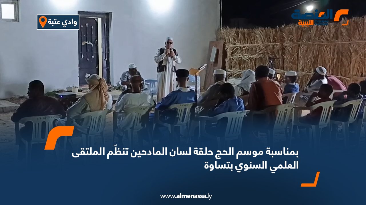 Wide-Web-310 Wide-Web-310