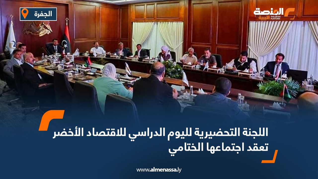 اتفاق على خلق تعاون يضمن دخول المنتجات الزراعية للسوق العالمي