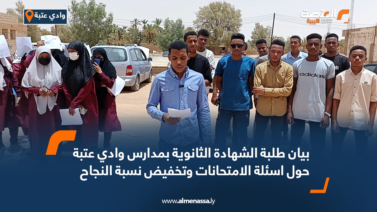 Wide-Web-314 Wide-Web-314