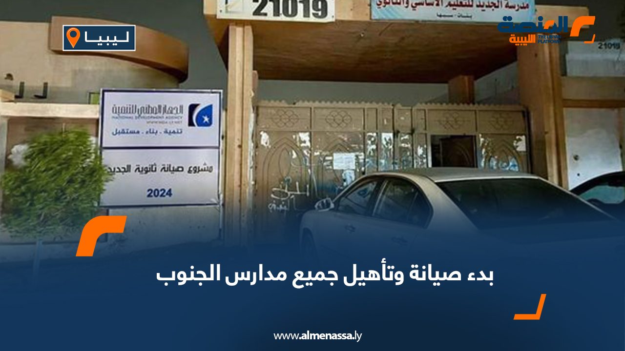 Wide-Web-345 Wide-Web-345