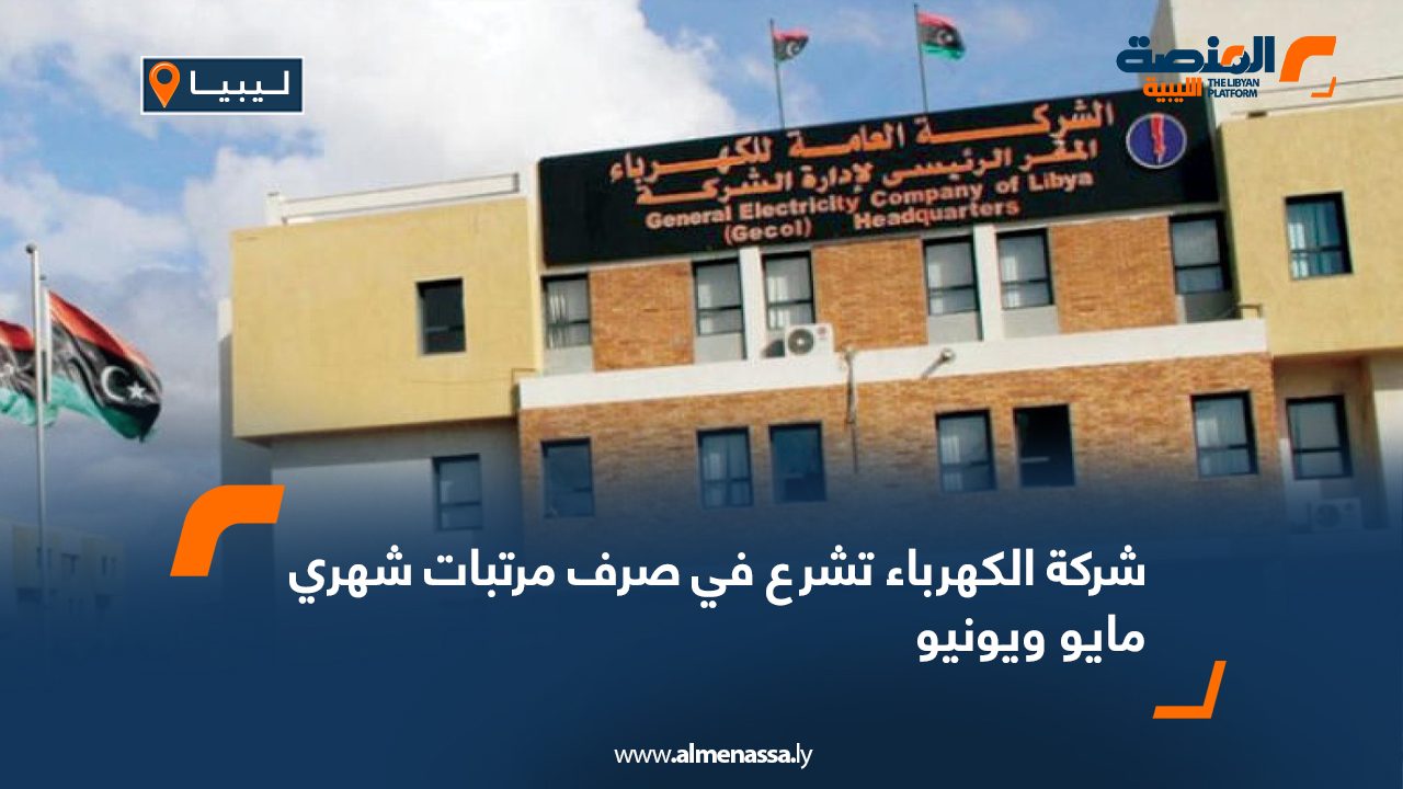 Wide-Web-349 Wide-Web-349