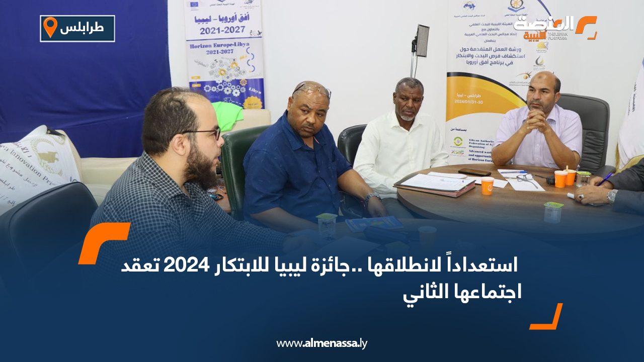 Wide-Web-353 Wide-Web-353