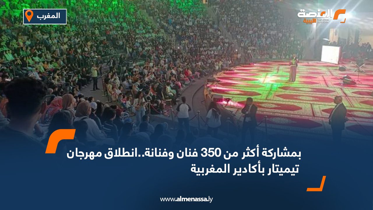 Wide-Web-366 Wide-Web-366