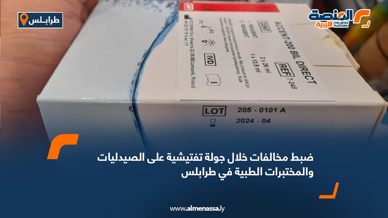 Wide-Web-376 Wide-Web-376