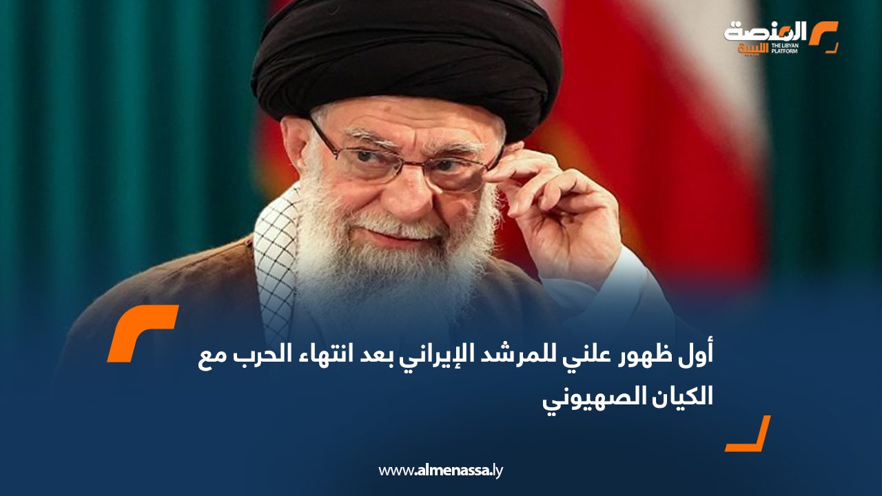 أول ظهور علني للمرشد الإيراني بعد انتهاء الحرب مع الكيان الصهيوني