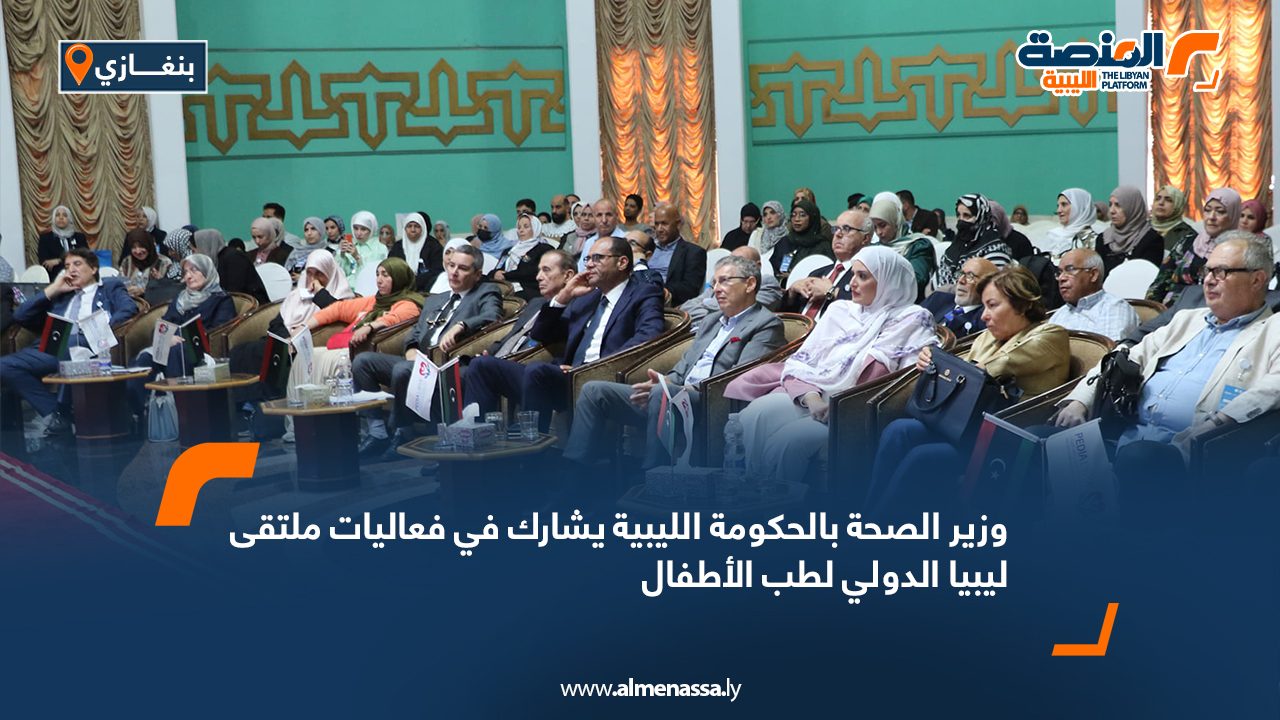 Wide-Web-386 Wide-Web-386