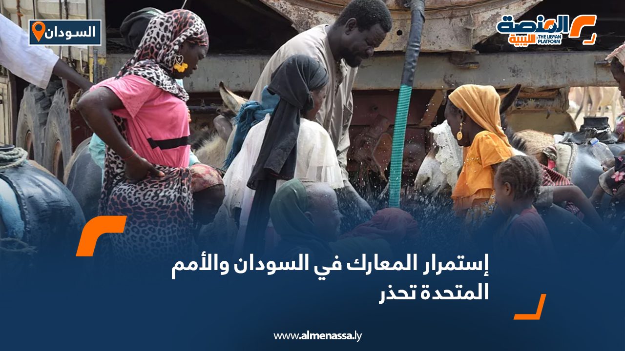 Wide-Web-389 Wide-Web-389