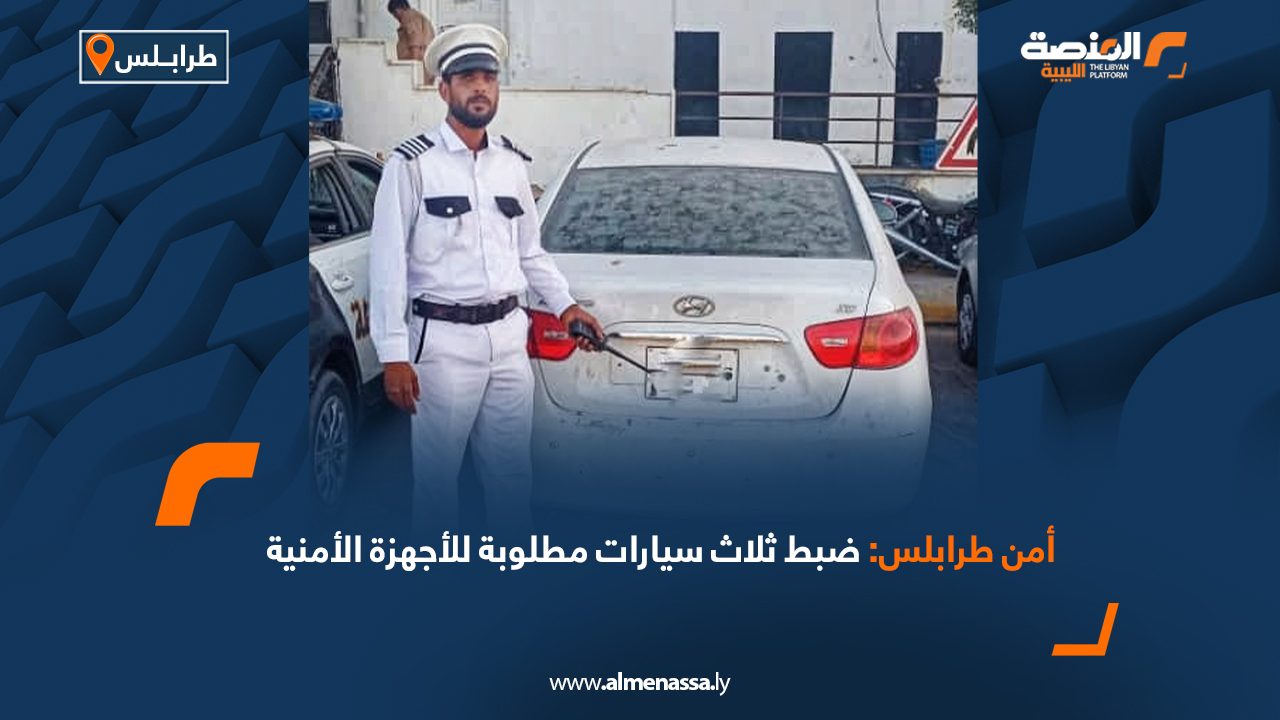 Wide-Web-433 Wide-Web-433