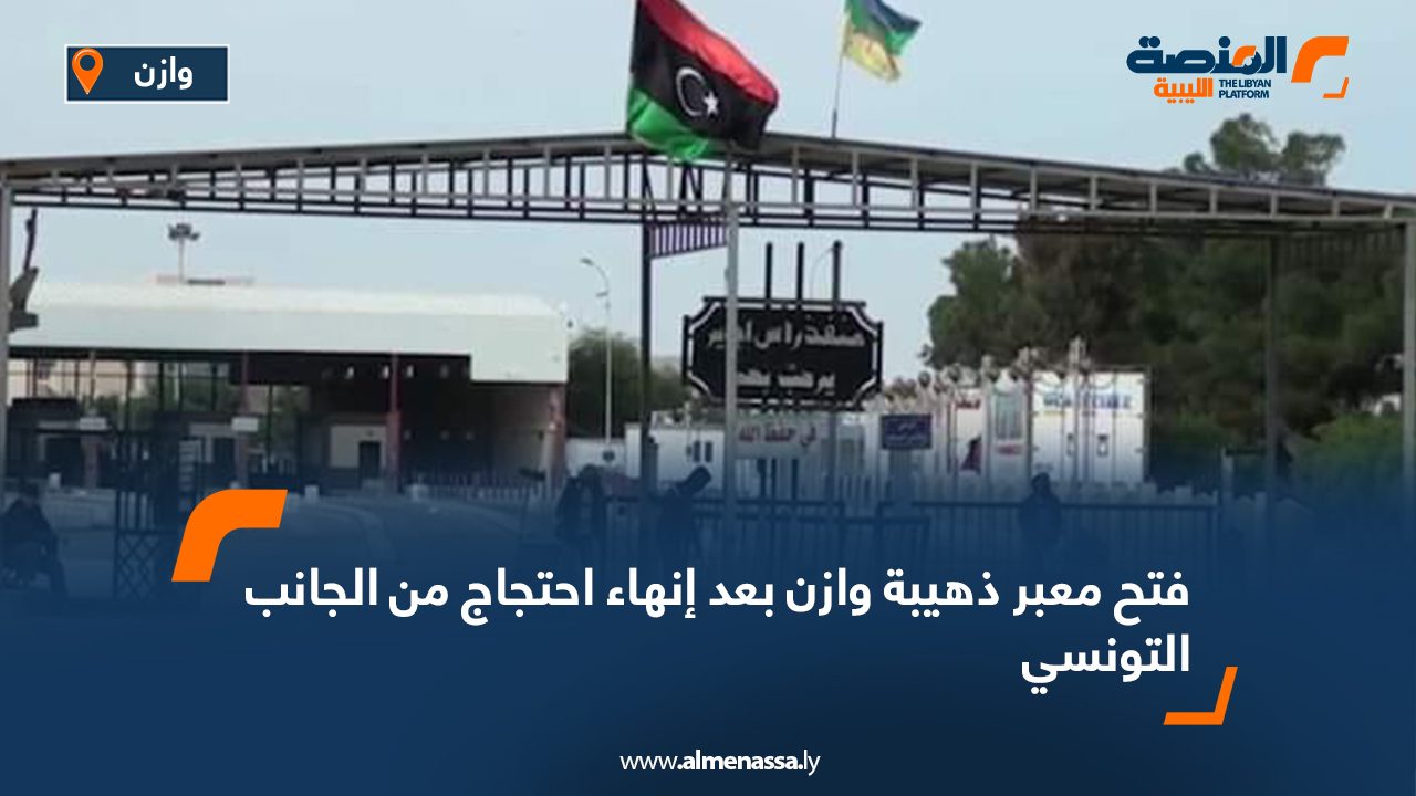 Wide-Web-434 Wide-Web-434