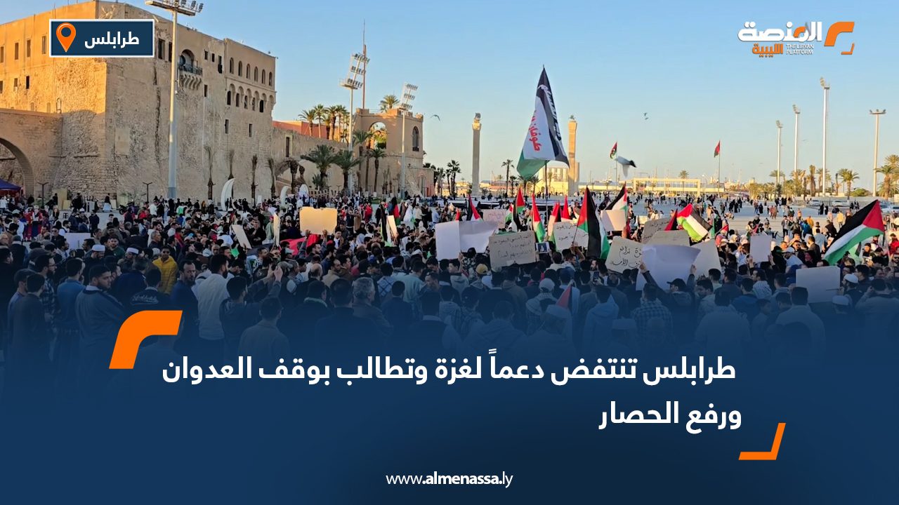 طرابلس تنتفض دعماً لغزة وتطالب بوقف العدوان ورفع الحصار