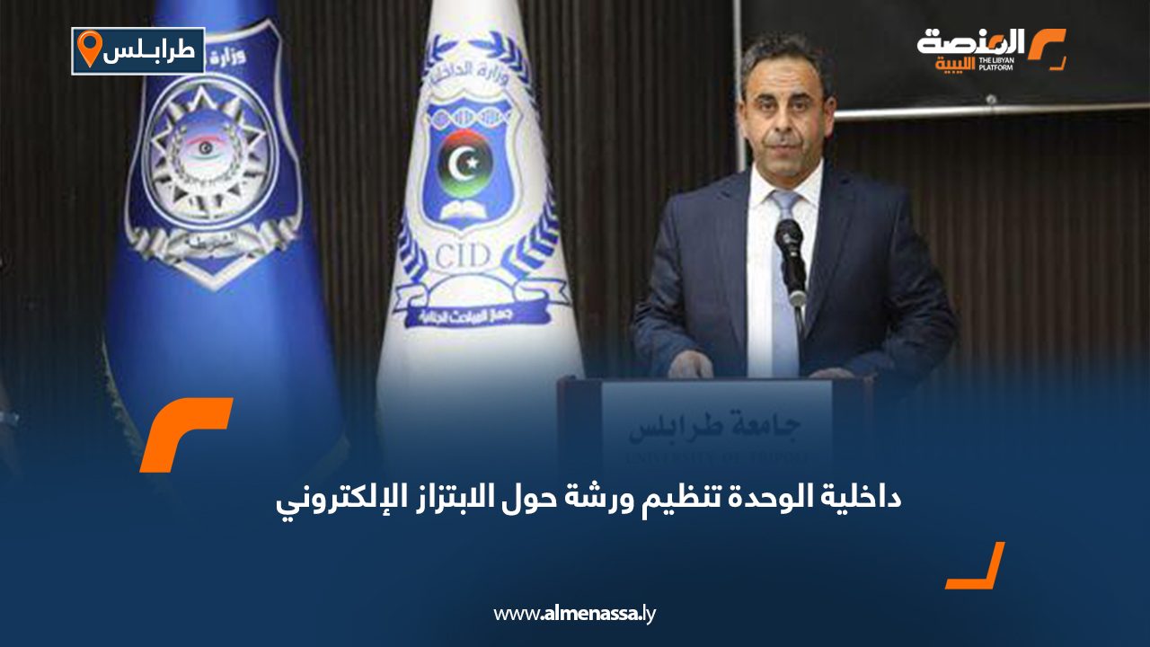 Wide-Web-446 Wide-Web-446