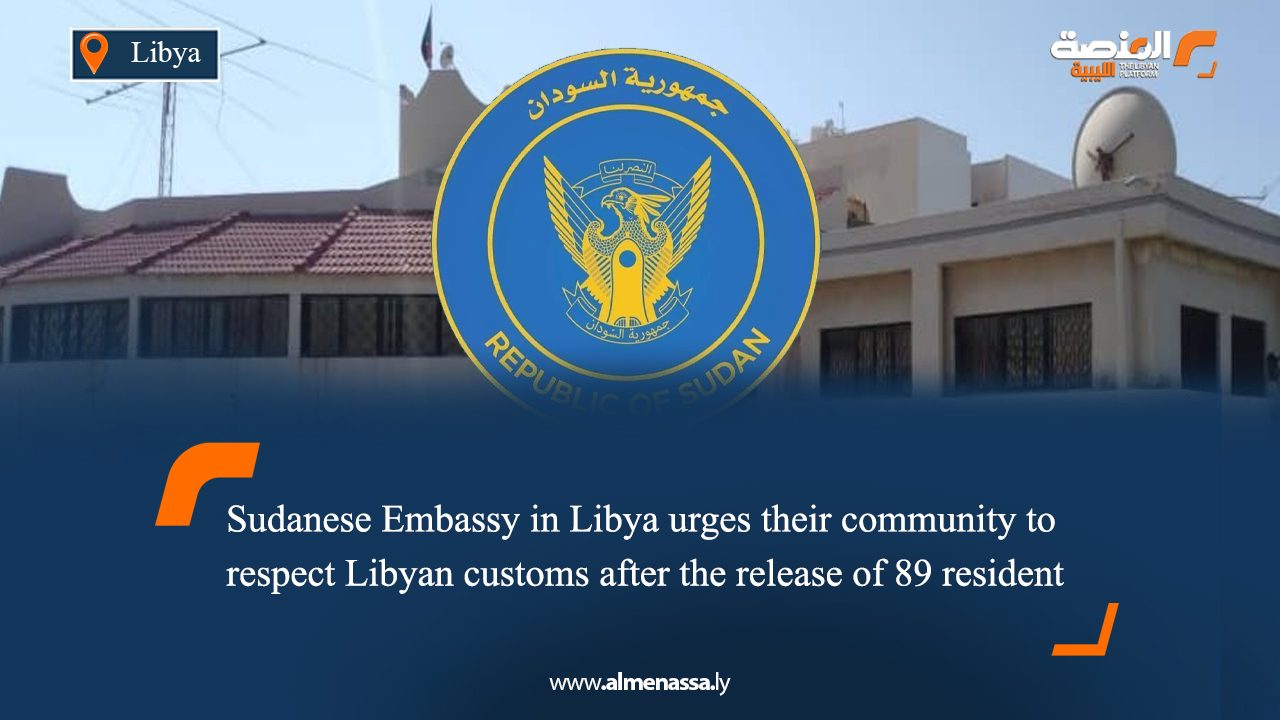 Sudanese Embassy in Libya urges their community to respect Libyan customs after the release of 89 resident