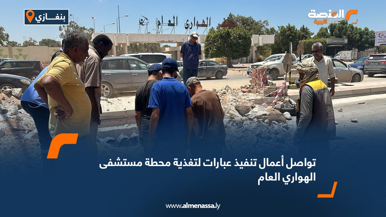 Wide-Web-472 Wide-Web-472