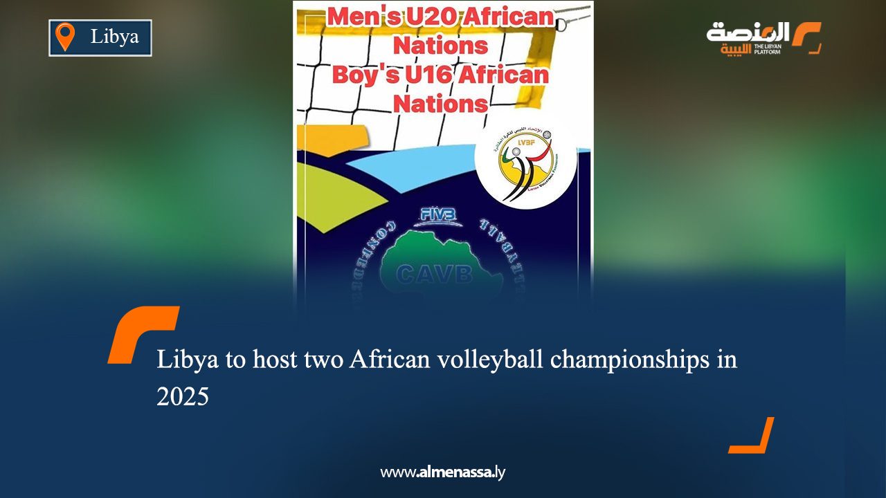 Libya to host two African volleyball championships in 2025