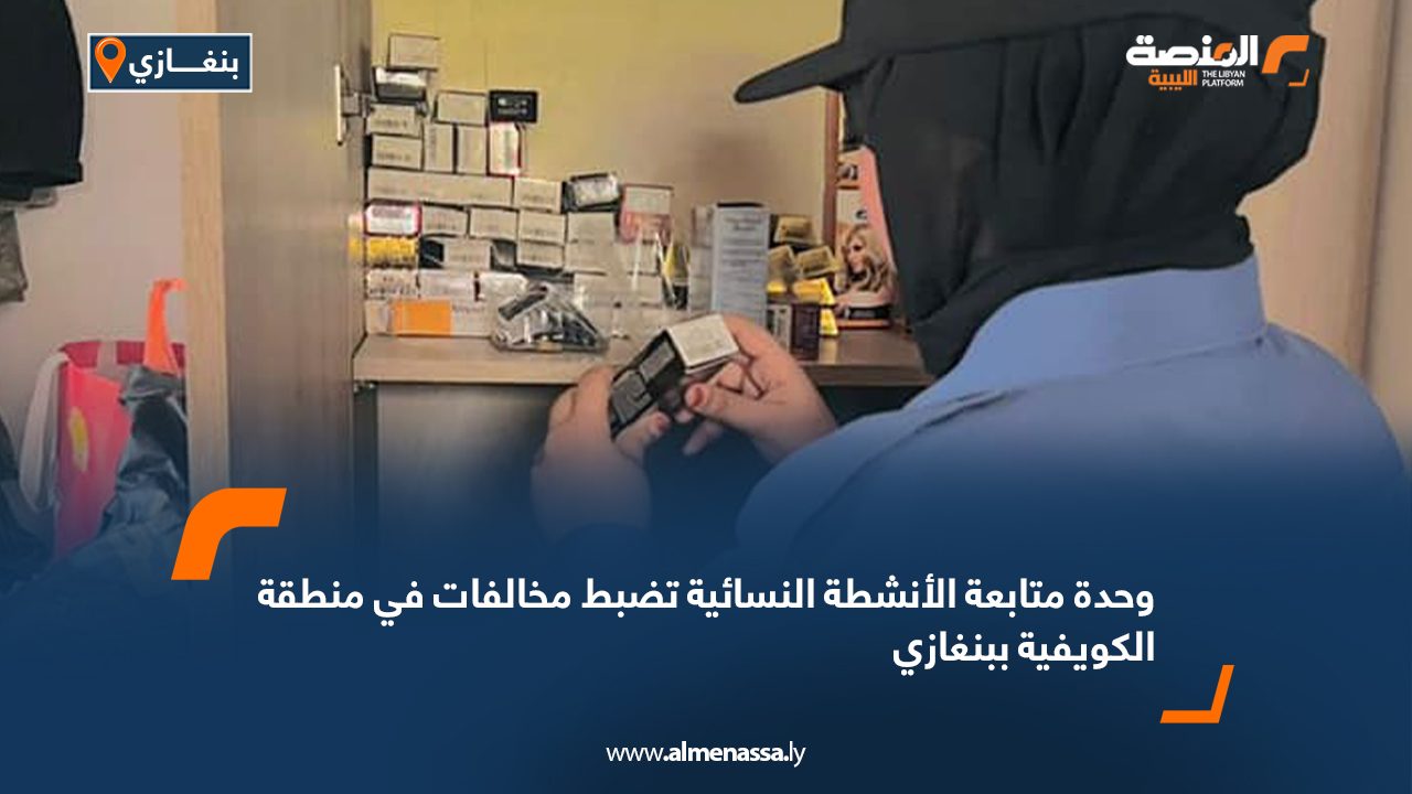 Wide-Web-476 Wide-Web-476