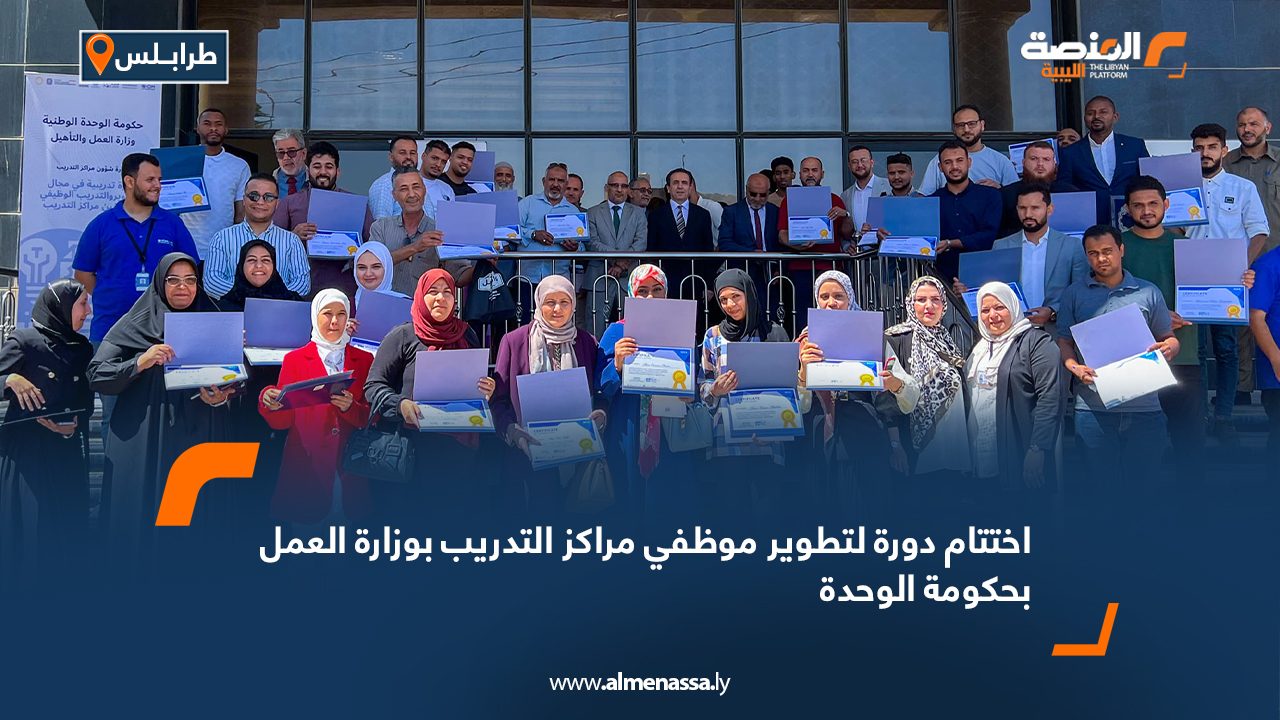 Wide-Web-490 Wide-Web-490