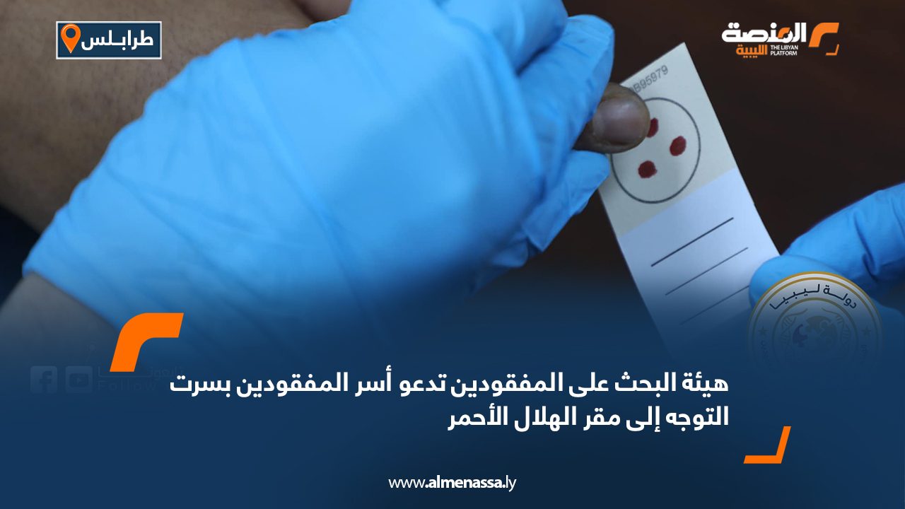 Wide-Web-493 Wide-Web-493