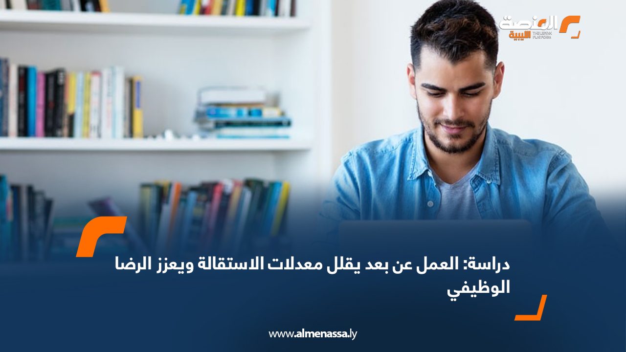 Wide-Web-498 Wide-Web-498