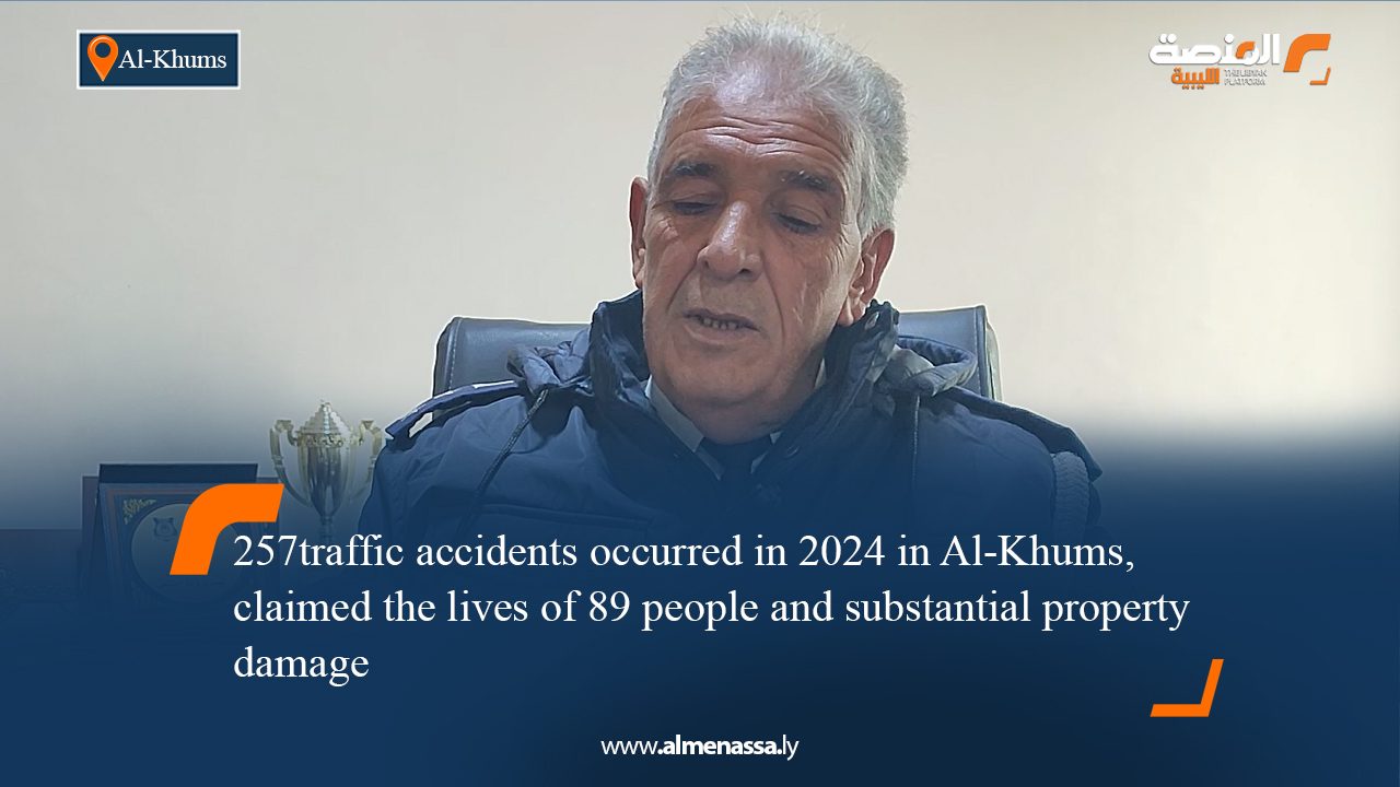 257 traffic accidents occurred in 2024 in Al-Khums, claimed the lives of 89 people and substantial property damage