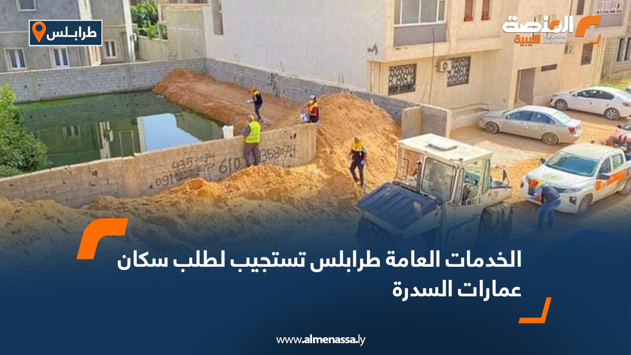 Wide-Web-582 Wide-Web-582